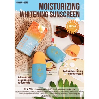 HF279 ซีเวนน่า คัลเลอร์ส มอยซัเจอร์ไรซิ่ง ไวท์เทนนิ่ง ซันสกรีน SIVANNA COLORS MOISTURIZING WHITENING SUNSCREEN