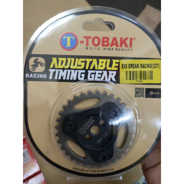TOBAKI ADJUSTABLE TIMING GEAR EX5 DREAM