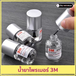 3M Primer 94 แท้ 10ml น้ำยาไพรเมอร์ ช่วยประสานกาว2หน้าให้ติดแน่นยิ่งขึ้น ไม่ทำลายสีรถ (2)