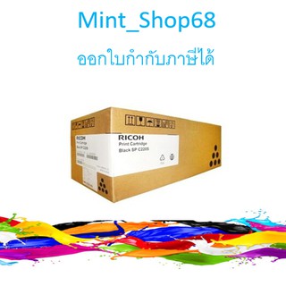 Ricoh C220S ผงหมึก สีดำ ของแท้