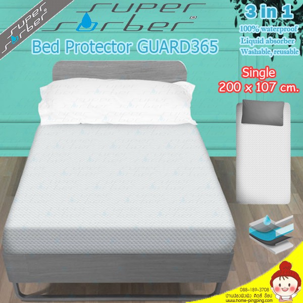 🔥ผ้าซับที่ดีที่สุด🔥 SUPER SORBER ผ้ารองเตียงซับปัสสาวะ ขนาด *เตียงเดี่ยว 3.5 ฟุต Single107×200 CM* (รัดมุมที่นอน)