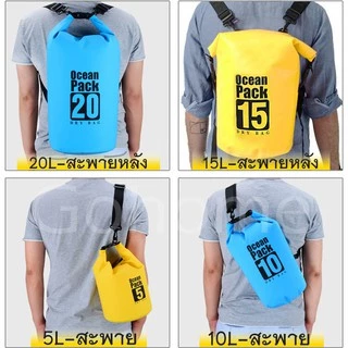 กระเป๋ากันน้ำ ถุงกันน้ำ Waterproof Bag Ocean pack 20ลิตร 15ลิตร 10ลิตร
