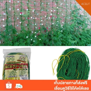 ACT❤Millipore Net Climbing Frame Gardening Net Plant Fence Anti-Bird Devices