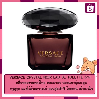 VERSACE CRYSTAL NOIR EAU DE TOLETTE 5ml.