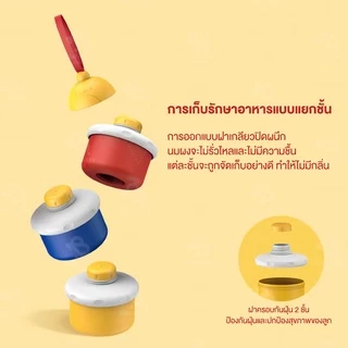 กล่องเก็บนมผง 3 ชิ้นแบบพกพา กระปุกแบ่งนมผงสำหรับเด็ก