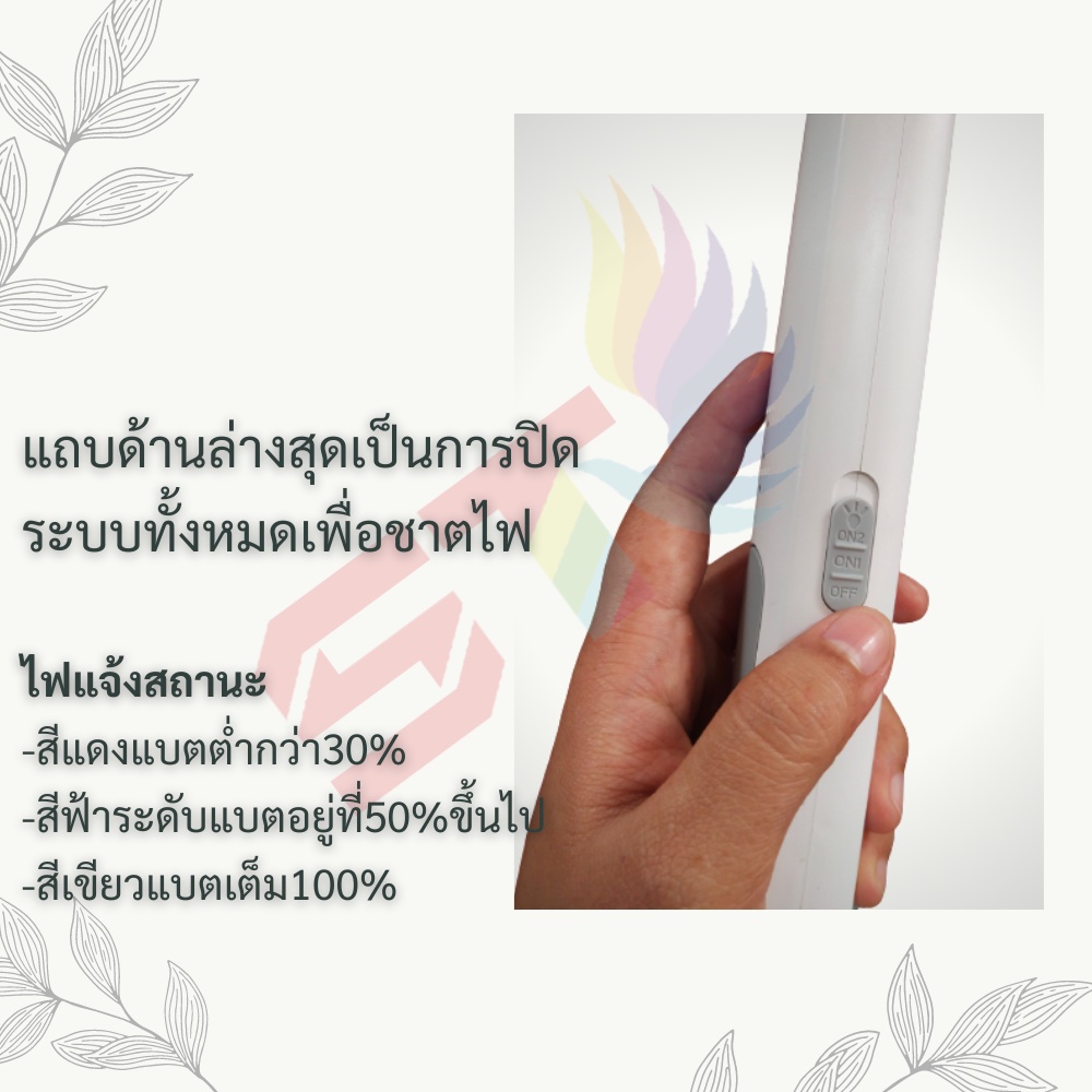 STไม้ช็อตยุง ST-388 ไม้ช็อตยุงไฟฟ้า ที่ดักยุงไม้ตียุงไฟฟ้า 3000V (พร้อมสายUSBและแท่นวางชาร์จ) - รูปที่ 5