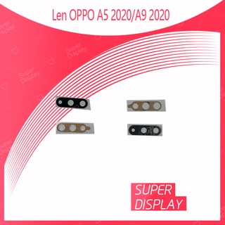 OPPO A5 2020 / A9 2020 อะไหล่เลนกล้อง กระจกเลนส์กล้อง กระจกกล้องหลัง Camera Lens (ได้1ชิ้นค่ะ) Super Display