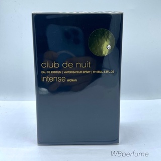 น้ำหอมแท้100% Armaf Club De Nuit Intense women EDP 105ml