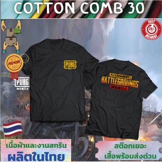 เสื้อยืด T shirts เกมส์ Game online เสื้อ เล่นเกมส์  เกมออนไลน์ PUBG ROV Cotton Comb 30 พรีเมี่ยม แบรนด์ IDEA T-SHIRTS