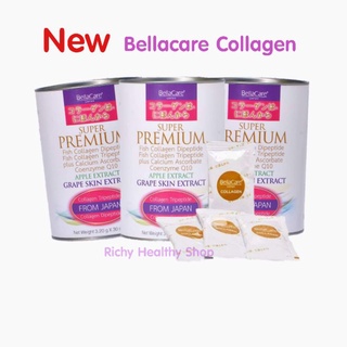 ‼️ล็อตใหม่ล่าสุด 3 ป๋อง เบลล่าแคร์คอลลาเจน BellaCare Collagen Dipeptide สูตรCell Matrix Resveratrolสารสกัดจากเปลือกองุ่น