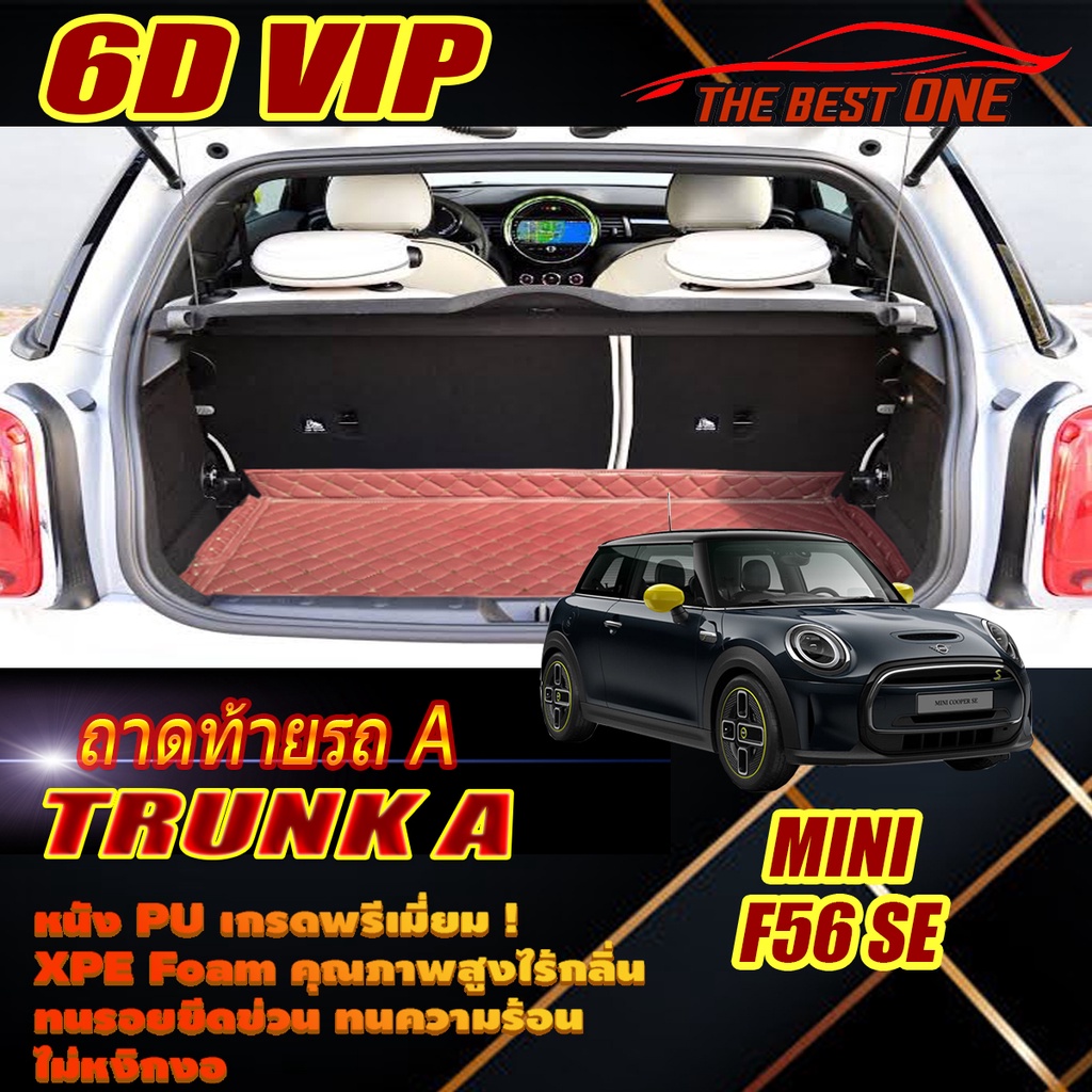 Mini Cooper F56 SE Hatchback 3Door 2020-รุ่นปัจจุบัน(เฉพาะถาดท้ายรถA) ถาดท้ายรถ Mini Cooper F56 SE พ