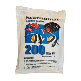 เกลือสำหรับเลี้ยงปลาทะเล Marinium 7 kg. (เหมาะสำหรับตู้เลี้ยงปลาล้วน)