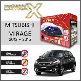 ผ้าคลุมรถ ส่งฟรี MITSUBISHI MIRAGE 2012-2015 กล่องEXTRA-X ผ้าHI-PVC อย่างดีหนาพิเศษ ป้องกันแดด ป้องกันฝน ป้องกันฝุ่น