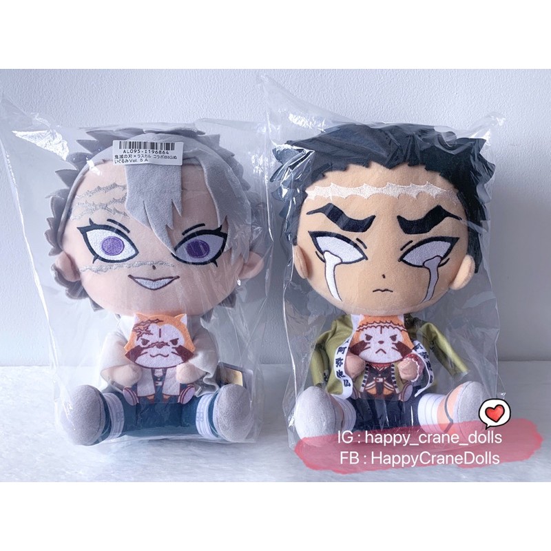 ✅เหลือซาเนมินะคะ✅ ตุ๊กตาซาเนมิ , เกียวเม Kimetsu no Yaiba x Rascal Collaboration Big Plushy Vol.5