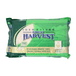 เกรทฮาเวสต์ข้าวขาวหอมมะลิอินทรีย์ 2กก. Great Harvest Organic White Jasmine Rice 2 kg.