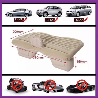 ใหม่ ! ที่นอนเบาะหลังรถยนต์ ที่นอนเป่าลม car air bed มี 2 สีให้เลือก รองรับน้ำหนัก สูงสุด 250 กก.