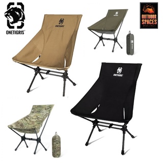 เก้าอี้ OneTigris Portable Camping Chair 03