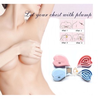 ชุดแปรงนวดรูปหัวใจ 2 ชิ้น นวดตัว และหน้าอก Miniso Body &amp; Breast Mini Brush Breast