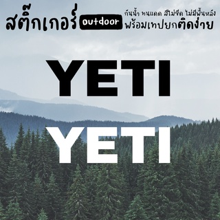 สติ๊กเกอร์แคมป์ YETI sticker camp camping