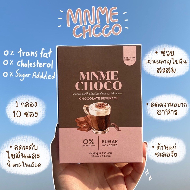 MNME CHOCOLATE BEVERAGE
