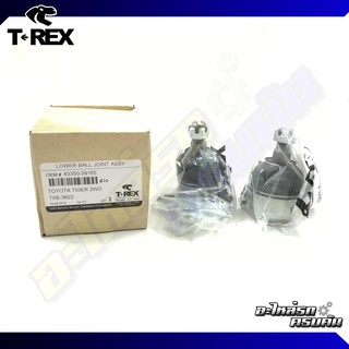 ลูกหมากปีกนกล่าง TREX สำหรับ TOYOTA TIGER 4X2 98-04 (TXB-3622)