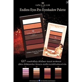 Gina Glam G17  Endless Eyes Pro Eyeshadow Palette ของแท้100%