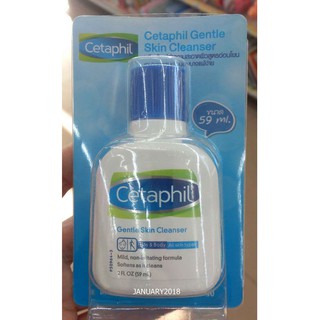 Cetaphil cleanser facial ผลิตภัณฑ์ทำความสะอาดผิวหน้า ผิวกาย สูตรอ่อนโยน