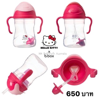 BBOX SIPPY CUP KITTY PINK