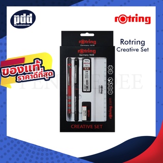 Rotring Creative Set ชุดดินสอกดรอตริง ครีเอทีฟ ดินสอกดติ้กกี้ ปากกากราฟฟิค ไส้ดินสอ 2B ยางลบ ไม้บรรทัด [pendeedee]