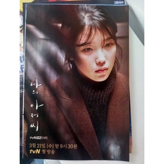 โปสเตอร์หนังซีรีส์ My mister