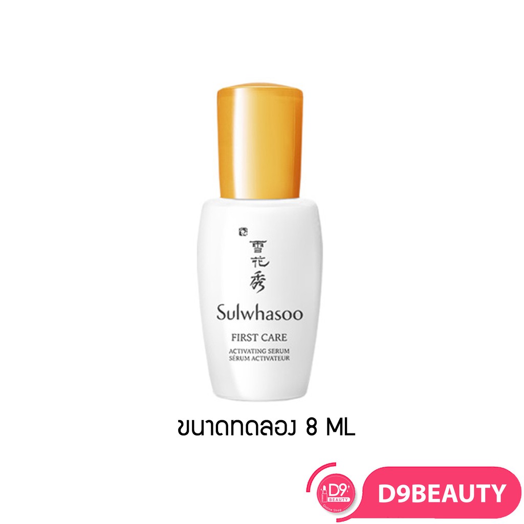 Activating serum. Sulwhasoo first care activating mask ex. Rovectin skin essentials conditioning cleanser. Sulwhasoo first care activating perfecting serum. Sulwhasoo активизирующая сыворотка.