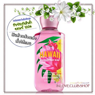 Bath &amp; Body Works / Shower Gel 295 ml. (Hawaii Passionfruit)