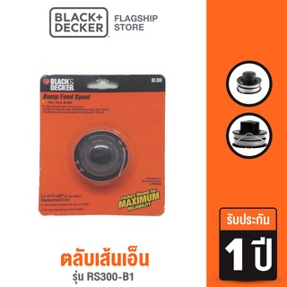 [9.9 กรอกโค้ด20MALL99ลด20%]Black &amp; Decker ตลับเส้นเอ็น รุ่น RS300-B1