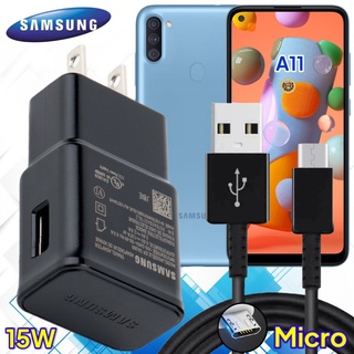 ที่ชาร์จ Samsung A11 15W MICRO ซัมซุง หัวชาร์จ  สายชาร์จ ไมโคร 2เมตร Super Fast Charge เร็ว ไว ชาร์จด่วน ของแท้