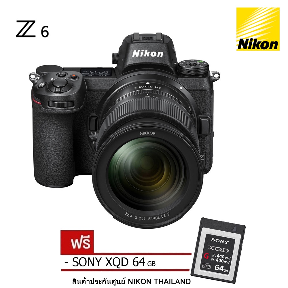 Nikon Z6 (แถมฟรี XQD 64 GB ) สินค้าประกันศูนย์ไทย