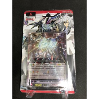 การ์ดไฟท์ แวนการ์ด cardfight vanguard ภาษาไทย VGT-G-TD15