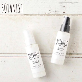 BOTANIST BOTANICAL HAIR MILK SMOOTH + MOIST APPLE &amp; PEACH