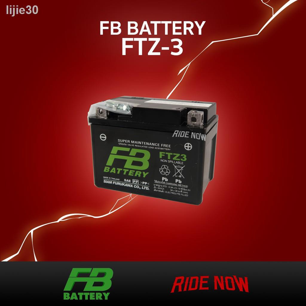 🔥 ส่วนลด 50%🔥 ﹍□FB Battery FTZ3-mf (12V 2.5AH) แบตเตอรี่แห้ง (สำหรับรถสตาร์ทเท้า)