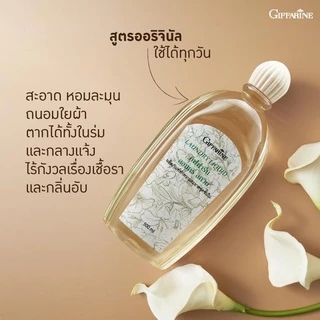 🔥ส่งฟรี🔥มีโปร🔥น้ำยาซักชุดชั้นใน กิฟฟารีน ผลิตภัณฑ์ทำความสะอาด ชุดชั้นในและแพรพรรณ , สูตรขจัดคราบหนัก Giffarine หอมฟุ้ง