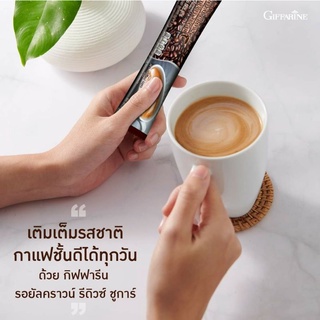 กิฟฟารีน รอยัลคราวน์ รีดิวซ์ ชูการ์ สูตรลดน้ำตาล 30% กาแฟสูตรน้ำตาลน้อย