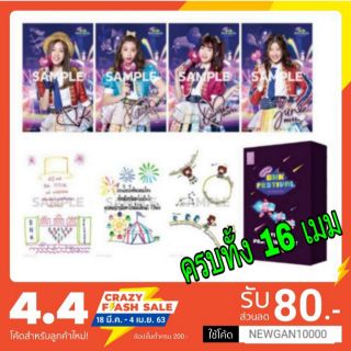 🔔🔔BNK48  โปสการ์ดซิง5( มีชำระเงินปลายทาง)🔔🔔