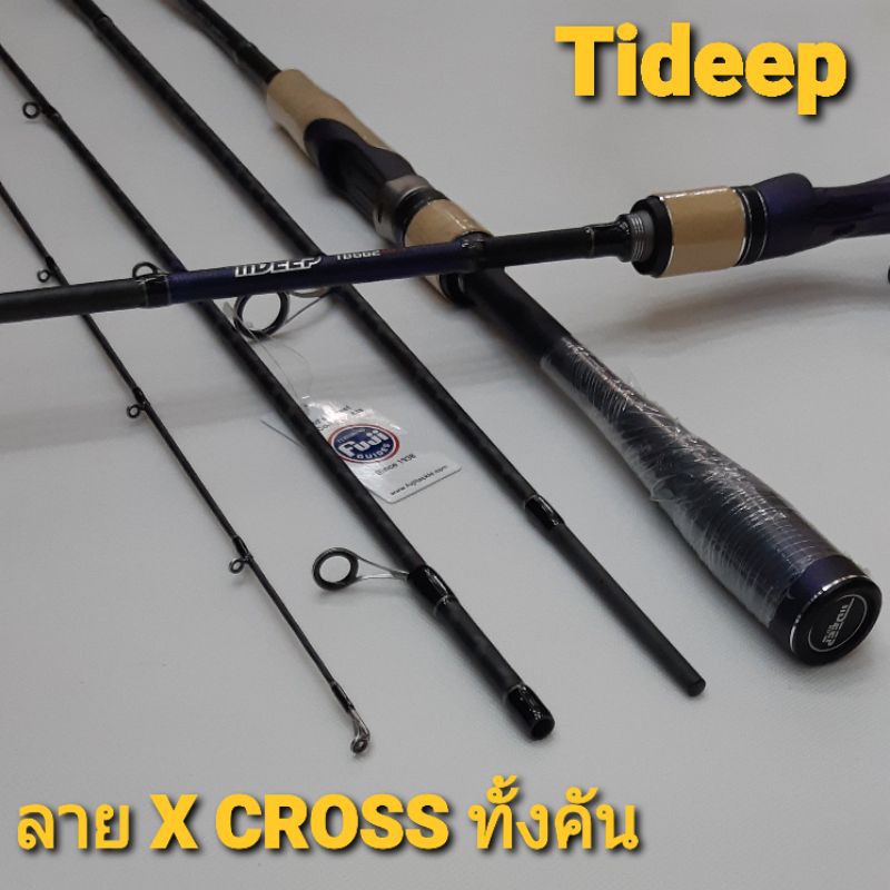 คันตีเหยื่อปลอม 2 ท่อน TIDEEP แบงค์ลาย X-CROSS ทั้งคัน น้ำหนักคันประมาณ 120/140 กรัม เบามาก