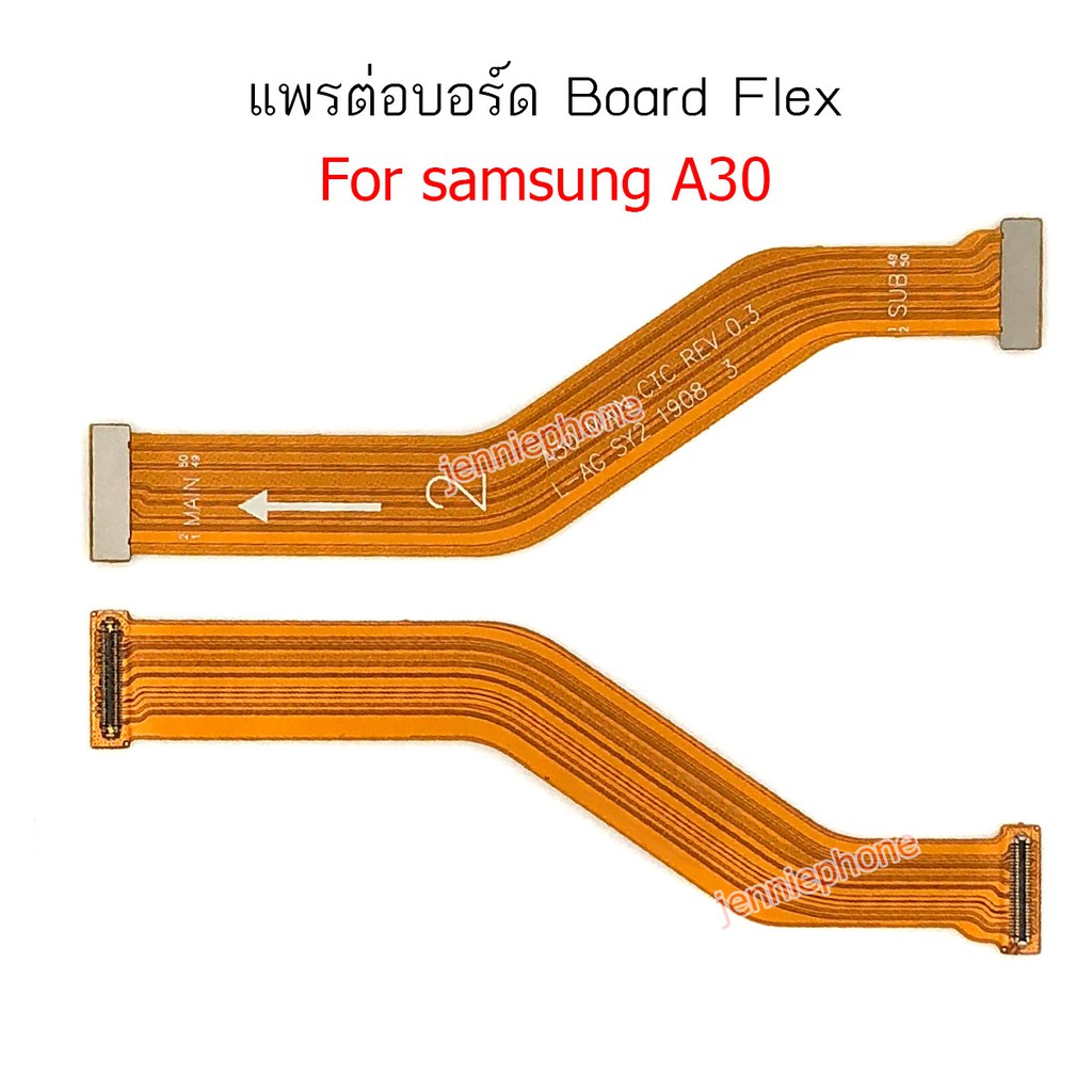 แพรต่อบอร์ด samsung a30 A305 แพรต่อบอร์ดชาร์จ Samsung a30 A305 แพรต่อชาร์จ samsung a30 A305