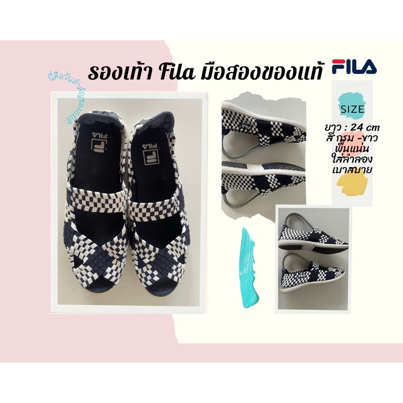 รองเท้าลำลองสาน FILA มือสอง ของแท้💯%