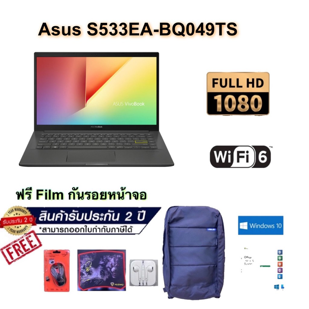 ASUS VIVOBOOK S15 S533EA-BQ049TS (INDIE BLACK)