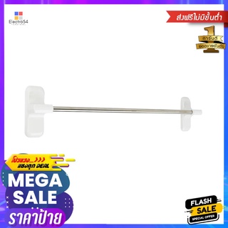 ราวแขวนผ้า COMMAND 17629B สีขาวTOWEL RAIL COMMAND 17629B WHITE