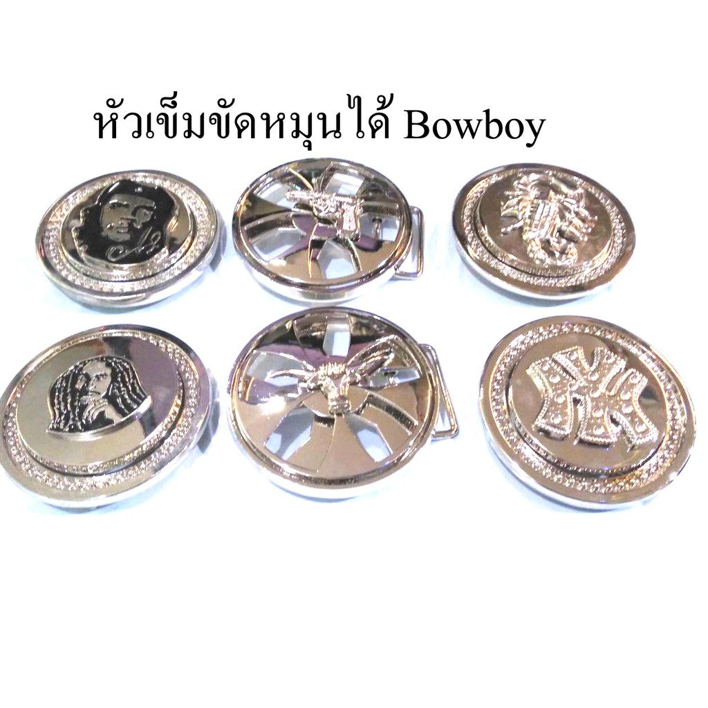 หัวเข็มขัดหมุนได้ 50ลาย ปืน กะโหลก ดากัญชา เช ป๊อป ปืน แมงป่อง นกฮาร์เลย์ NY Rull แฮฟวี่ คาวบอยวิจเทจ เพื่อชีวิต รมดำ