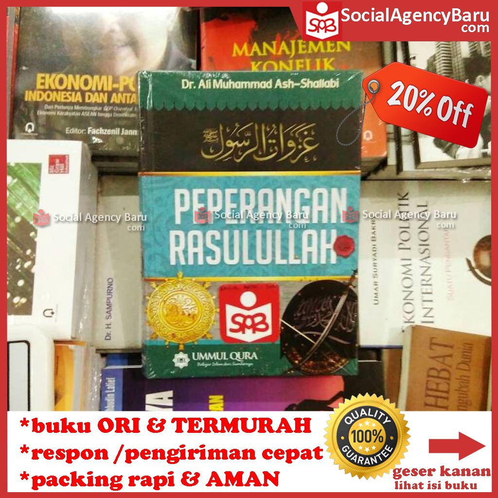 กลยุทธ์แห่งโปรเพชร Muhammad - Ali Muhammad Ash Shallabi