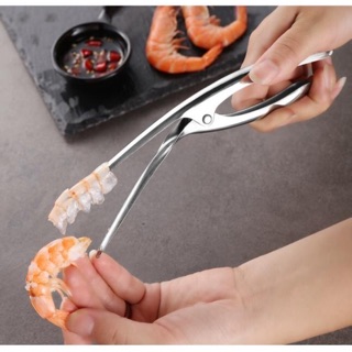 Stainless steel shrimp peeler ที่แกะเปลือกกุ้งสแตนเลส