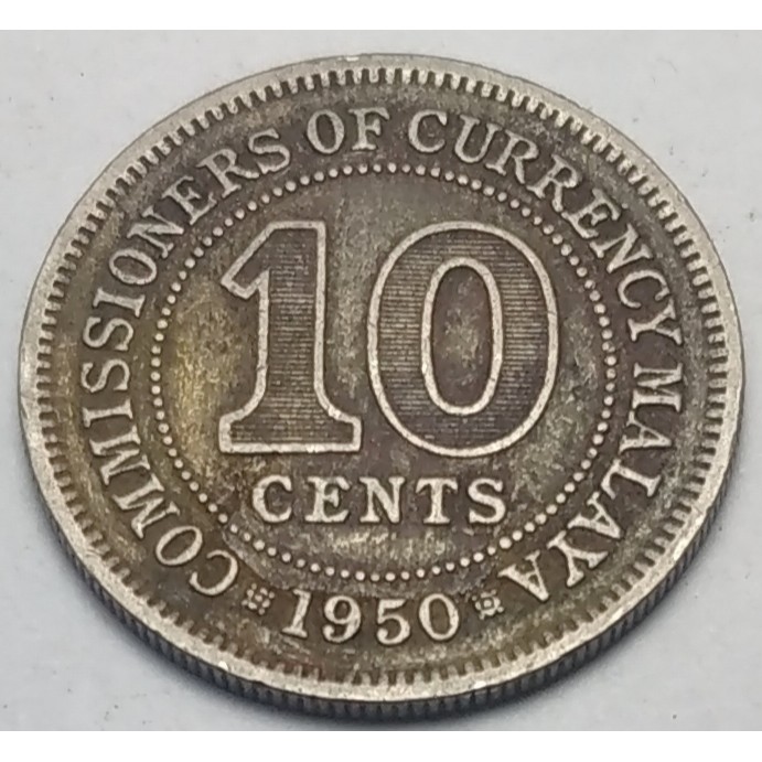 แหลมมาลายูยุคอาณานิคมของอังกฤษ (Malaya : Malaysia), ปี 1950, 10 Cents, , King George VI #2